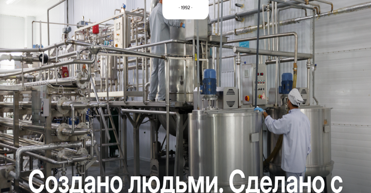 Ermak — производство снеков и сухофруктов
