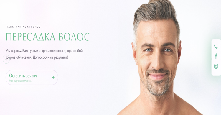 Kasmed Hair — клиника трансплантации волос